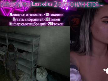 AmaReda bongacams stream image, 19.06.2025 15:30