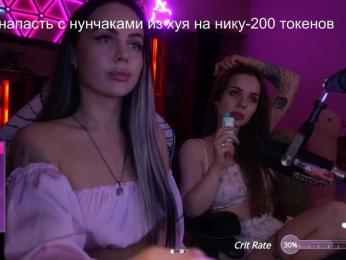 AmaReda bongacams stream image, 30.06.2025 18:10