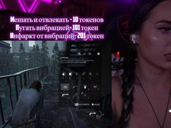 AmaReda bongacams stream image, 15.07.2025 16:00
