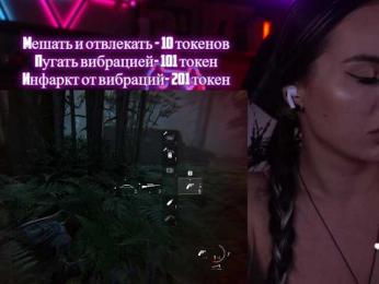 AmaReda bongacams stream image, 15.07.2025 16:00