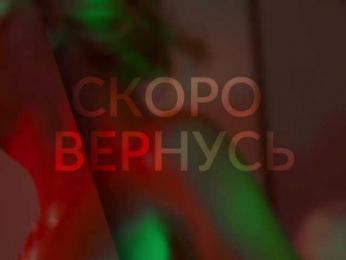 HeyBanana bongacams stream image