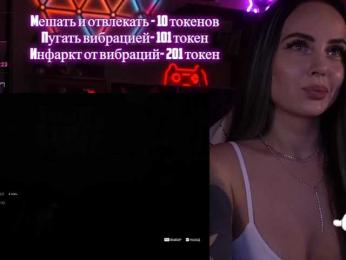 AmaReda bongacams stream image, 10.09.2025 15:00