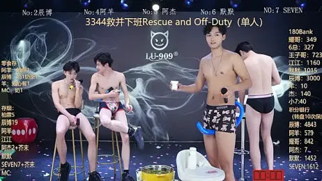 MS-180- stripchat stream image