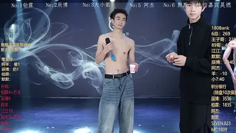 MS-180- stripchat stream image