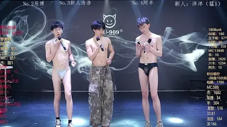 MS-180- stripchat stream image