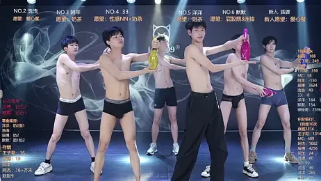 MS-180- stripchat stream image