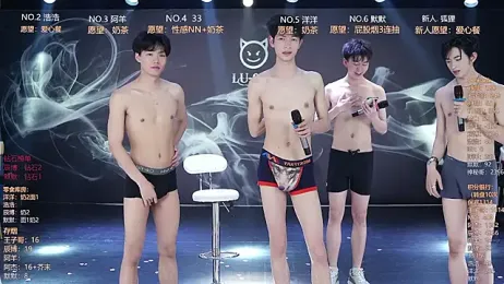 MS-180- stripchat stream image