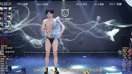 MS-180- stripchat stream image