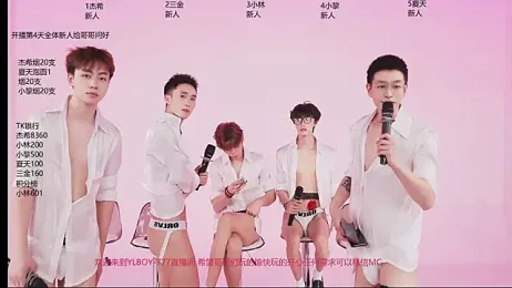 YLBOY-777 stripchat stream image, 21.04.2026 06:00