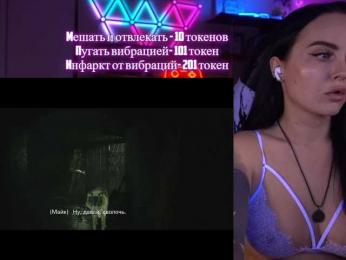 AmaReda bongacams stream image, 09.03.2025 17:10