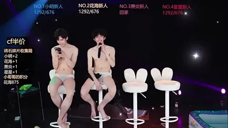 EXO-ONE stripchat stream image, 04.06.2026 10:40