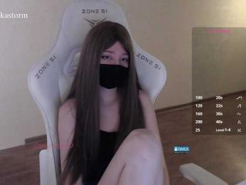 Evo4kaStorm bongacams stream image, 22.08.2026 19:50