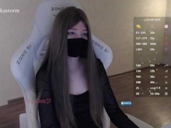 Evo4kaStorm bongacams stream image, 13.09.2026 20:10