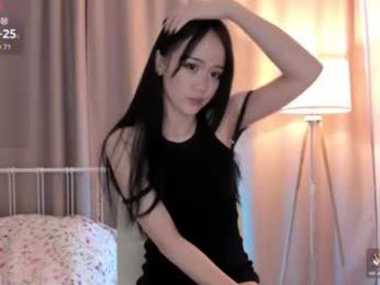 amiliyan chaturbate stream image, 25.09.2026 10:10