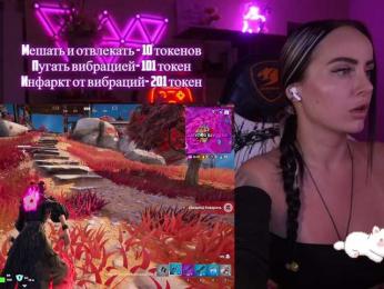 AmaReda bongacams stream image, 16.05.2025 20:30