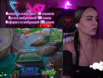 AmaReda bongacams stream image, 16.05.2025 20:30